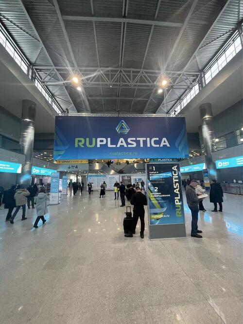 Últimas notícias da empresa sobre Participando da Exposição Ruplastica