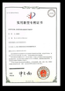 China Sencan Automation Machinery Co., Ltd. Certificações