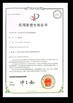 China Sencan Automation Machinery Co., Ltd. Certificações