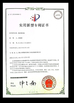 China Sencan Automation Machinery Co., Ltd. Certificações